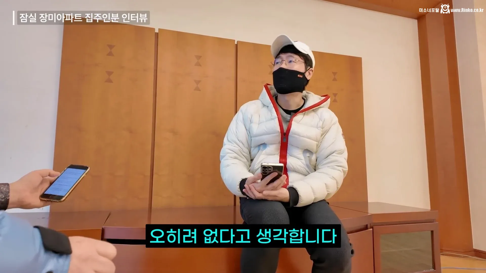 잠실 구축 아파트의 장점