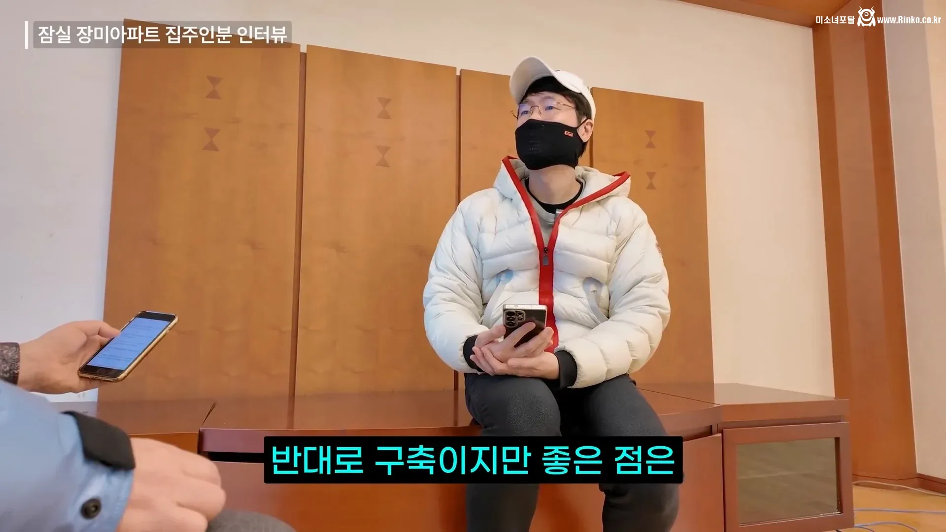 잠실 구축 아파트의 장점