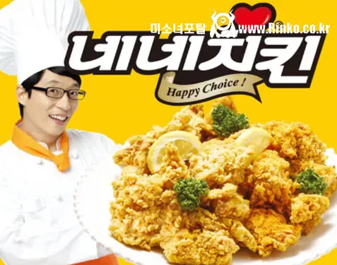 말도 많고 탈도 많던 한 라면회사 이야기