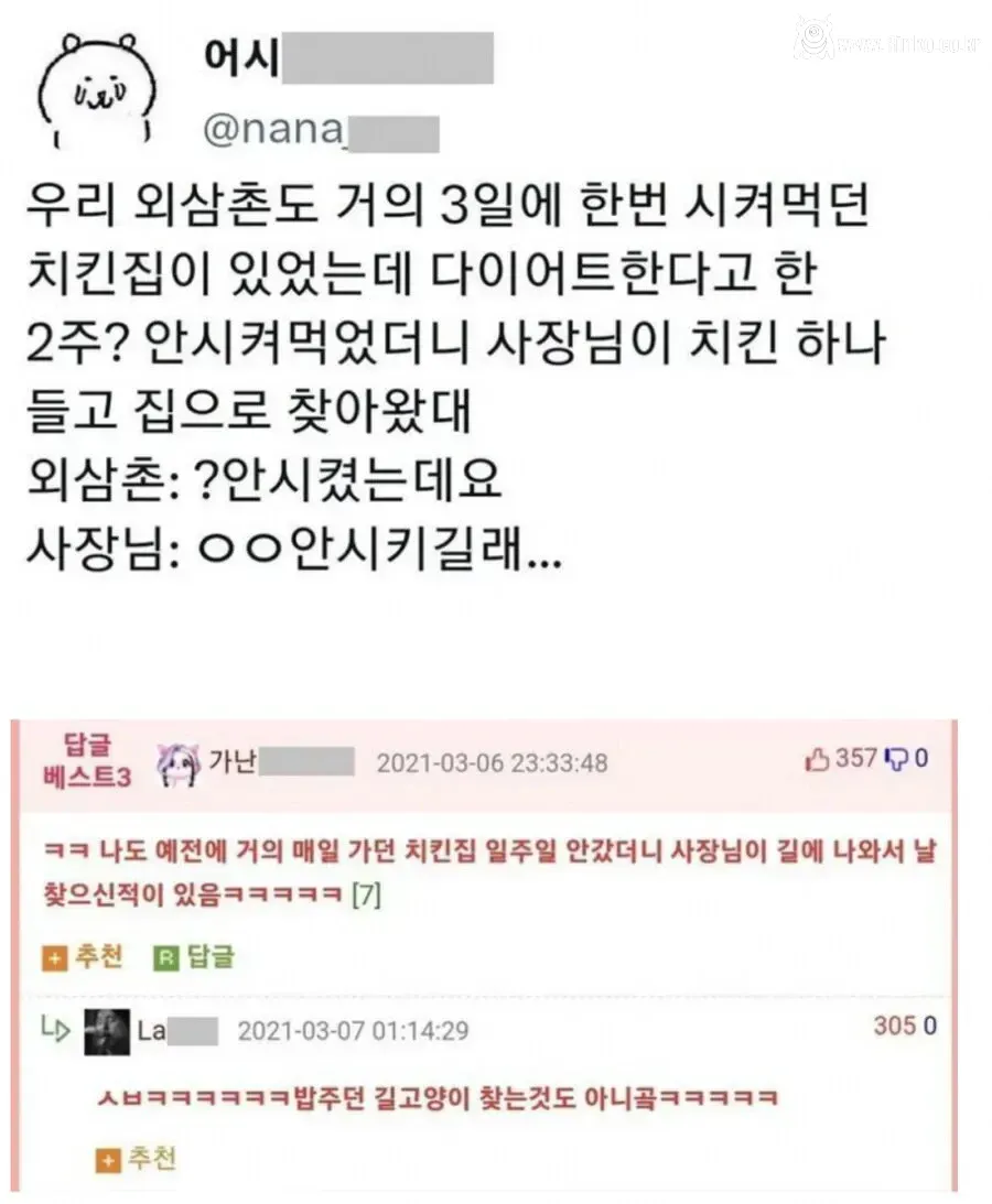 단골 손님에게 내적 친밀감이 많이 쌓였던 사장님