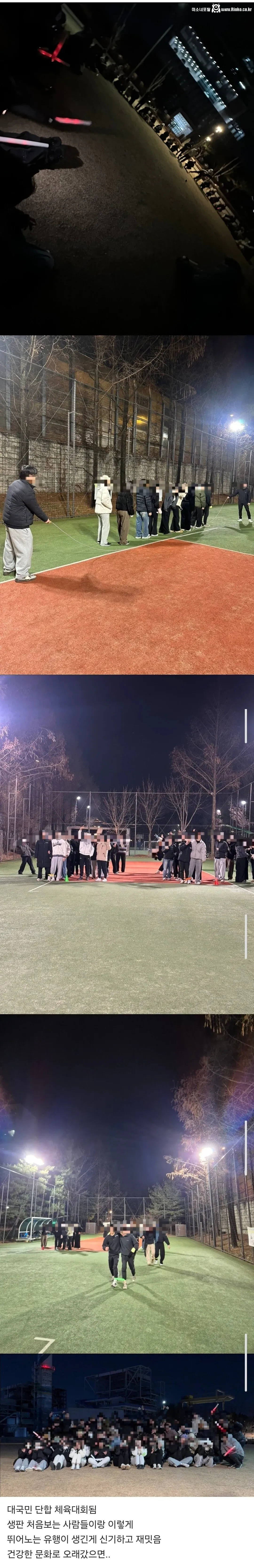 진화된 당근 경찰과 도둑 모임 근황