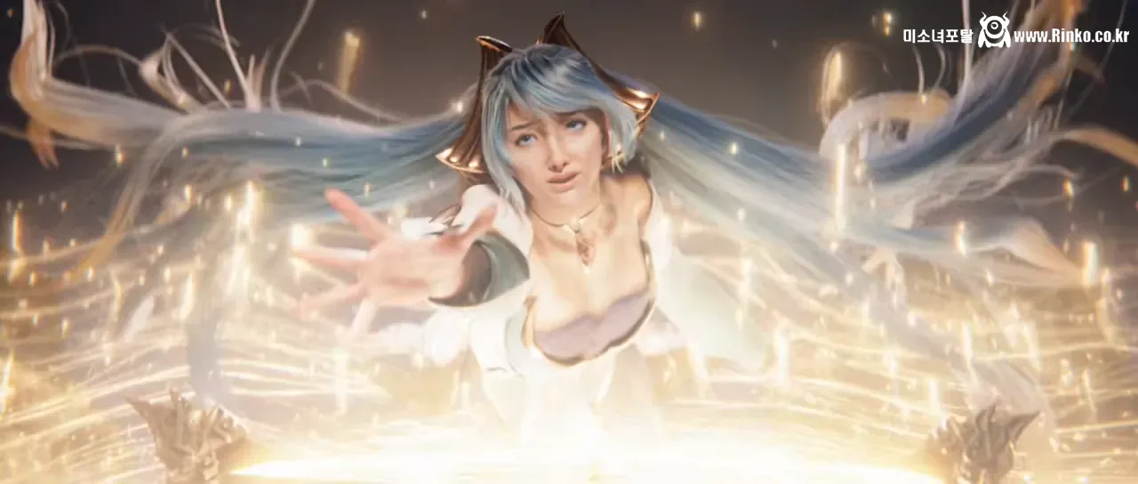 리그오브레전드 2026 트레일러 소나 와꾸 근황