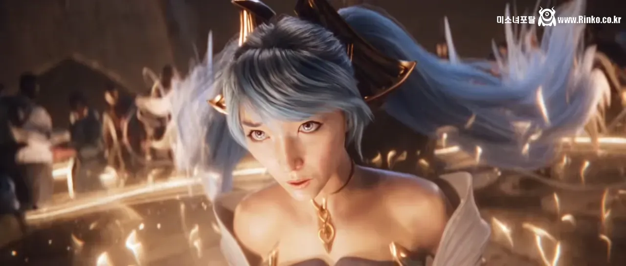 리그오브레전드 2026 트레일러 소나 와꾸 근황