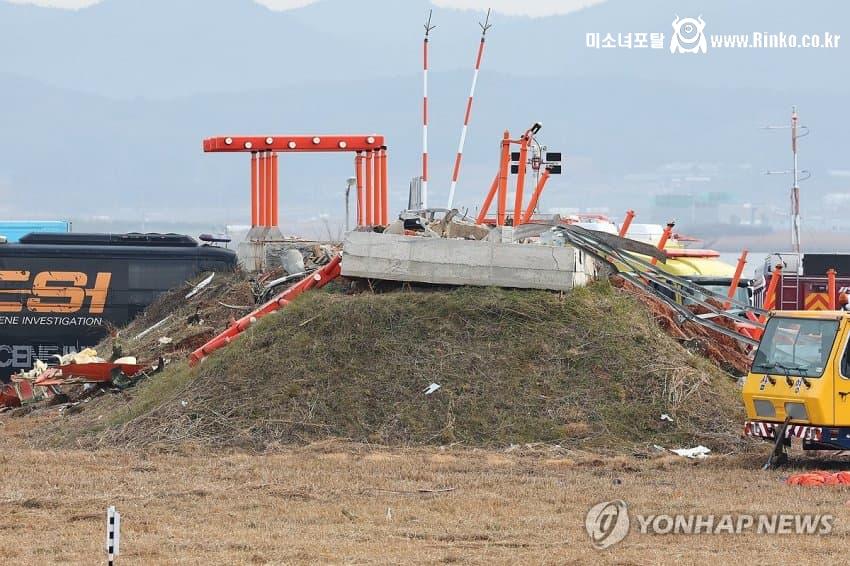 무안공항에 콘크리트 둔덕이 있었던 이유