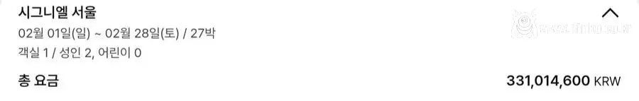 여기서 한 달 버티면 3억