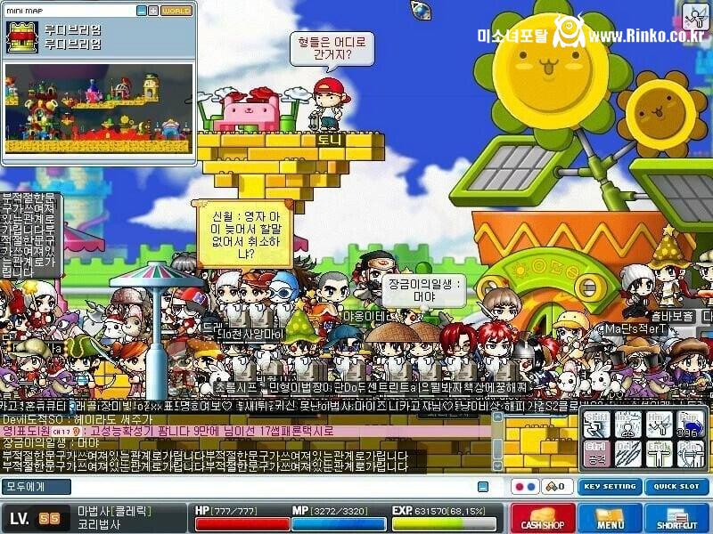 과거 메이플스토리 운영자 골때리는 사건