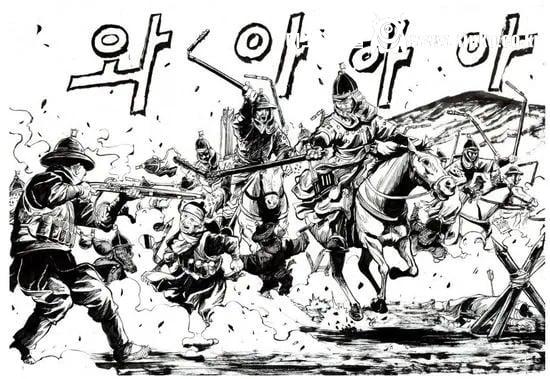 각 유명만화 별 기마 장면 모음