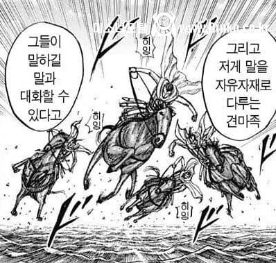 각 유명만화 별 기마 장면 모음