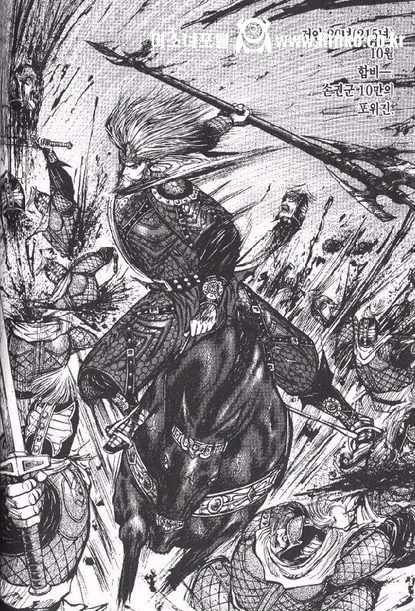 각 유명만화 별 기마 장면 모음