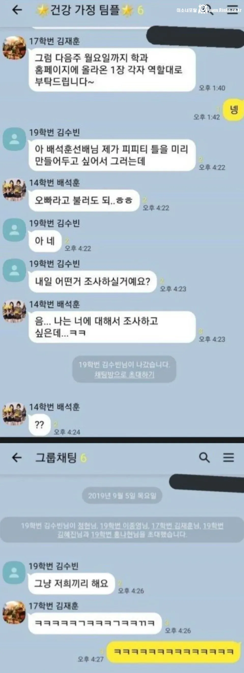 판단력이 엄청나게 빠른 여자