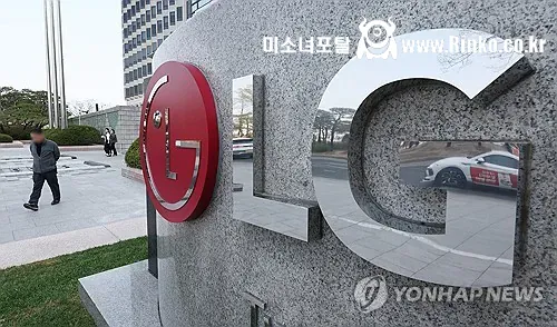 LG전자 9년 만에 분기 적자 ㄷㄷ