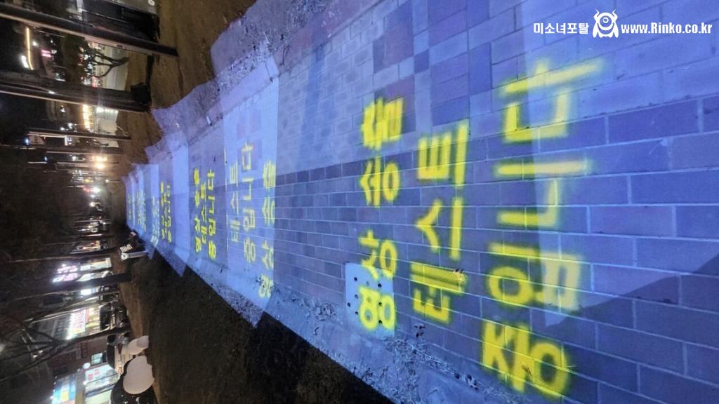 오싹오싹 경북 구미 근황