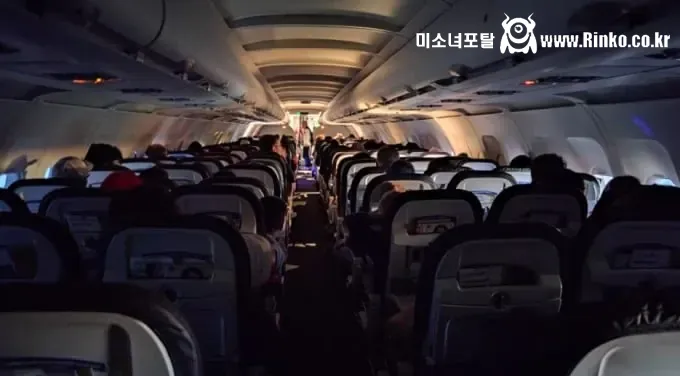 비행기 이착륙 시 기내 조명을 어둡게 하는 이유
