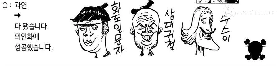 원피스) 본인 뇌절은 참아도 독자들 뇌절은 못참는 작가