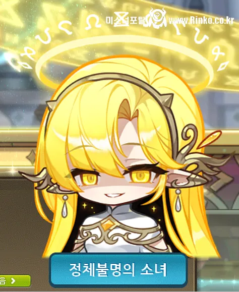 메이플스토리 신규보스 근황