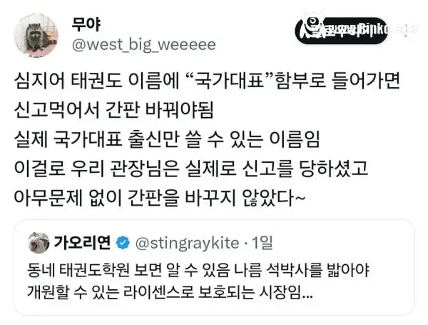 석박사 학위로 보호되는 시장