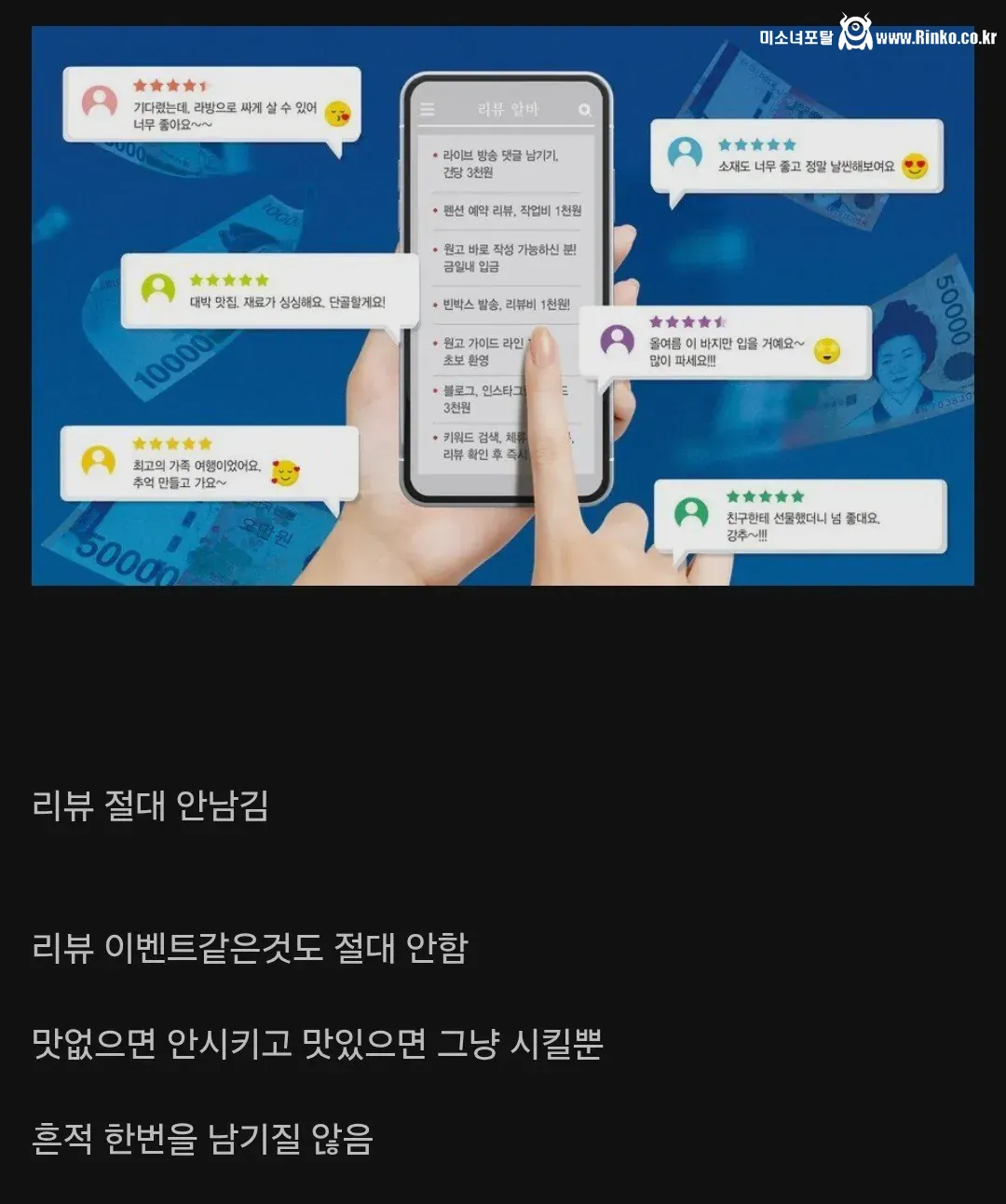 은근히 많다는 리뷰 유형