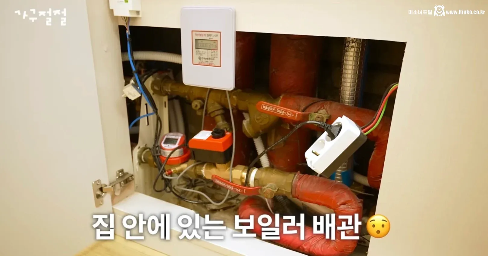 80년대 구축아파트에 있다는 보일러실