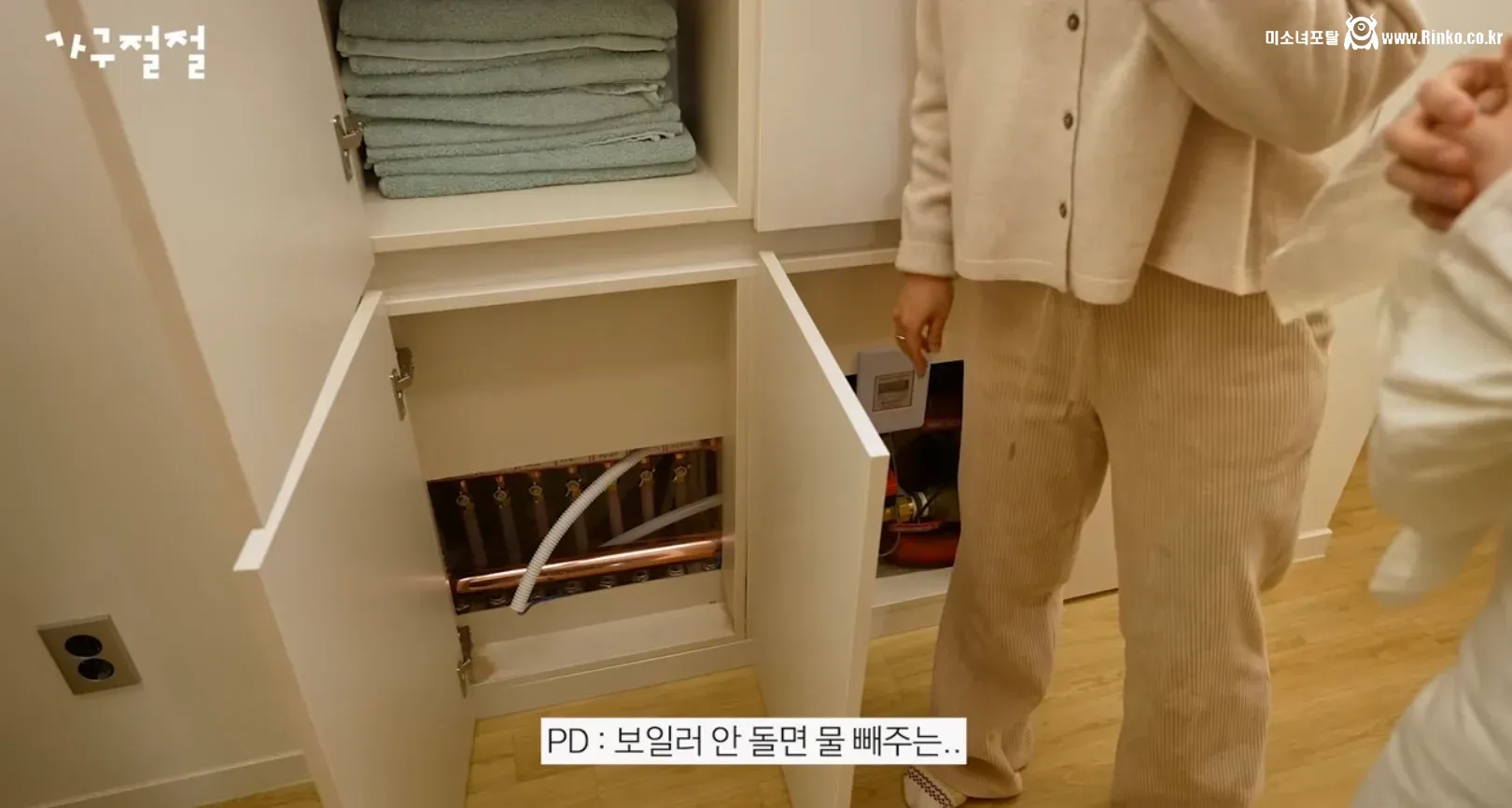 80년대 구축아파트에 있다는 보일러실