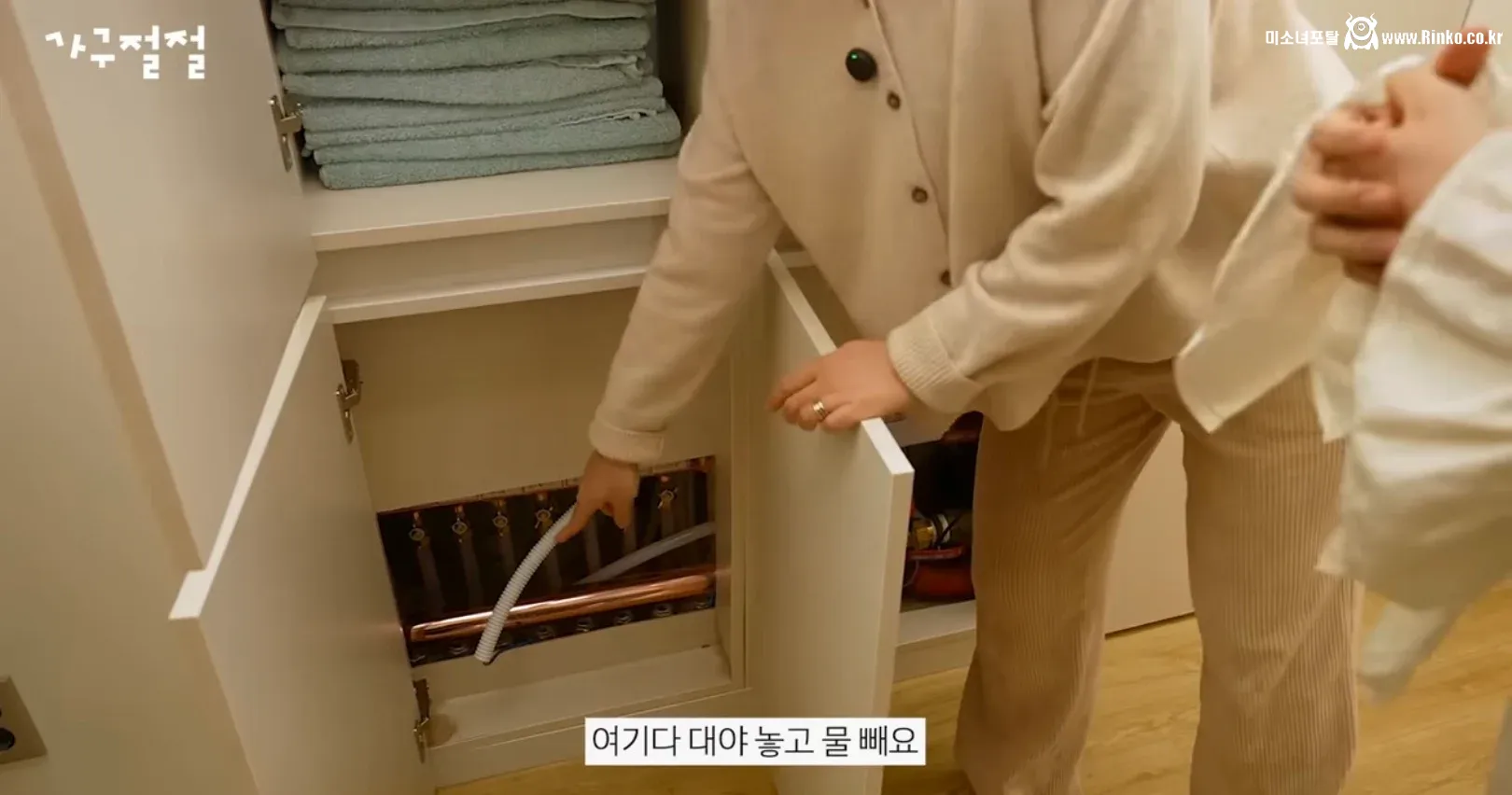 80년대 구축아파트에 있다는 보일러실