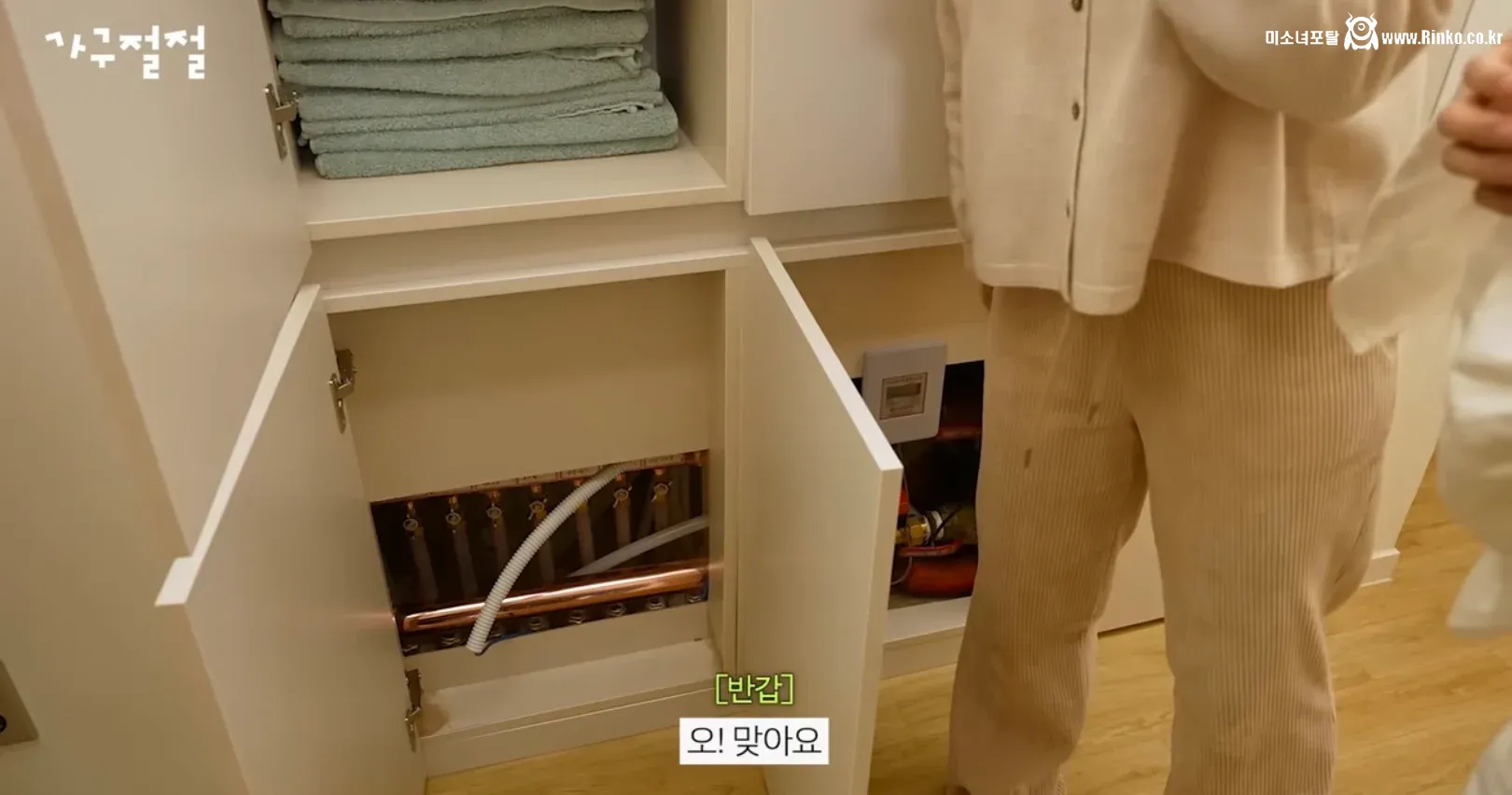 80년대 구축아파트에 있다는 보일러실