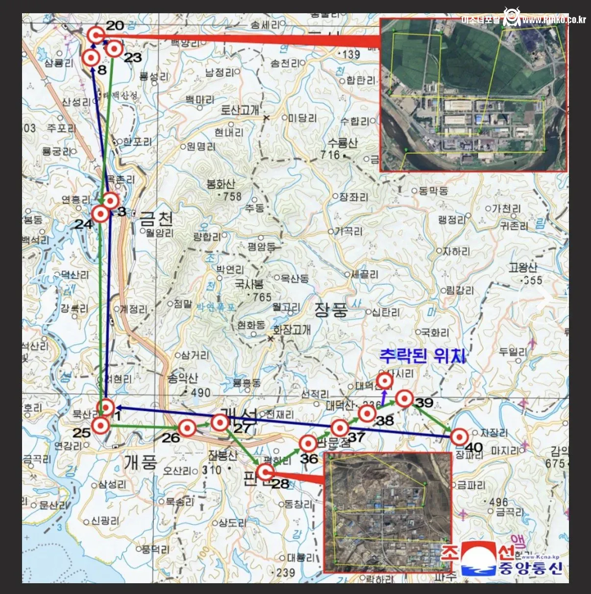 북한이 공개한 격추시킨 무인기 사진