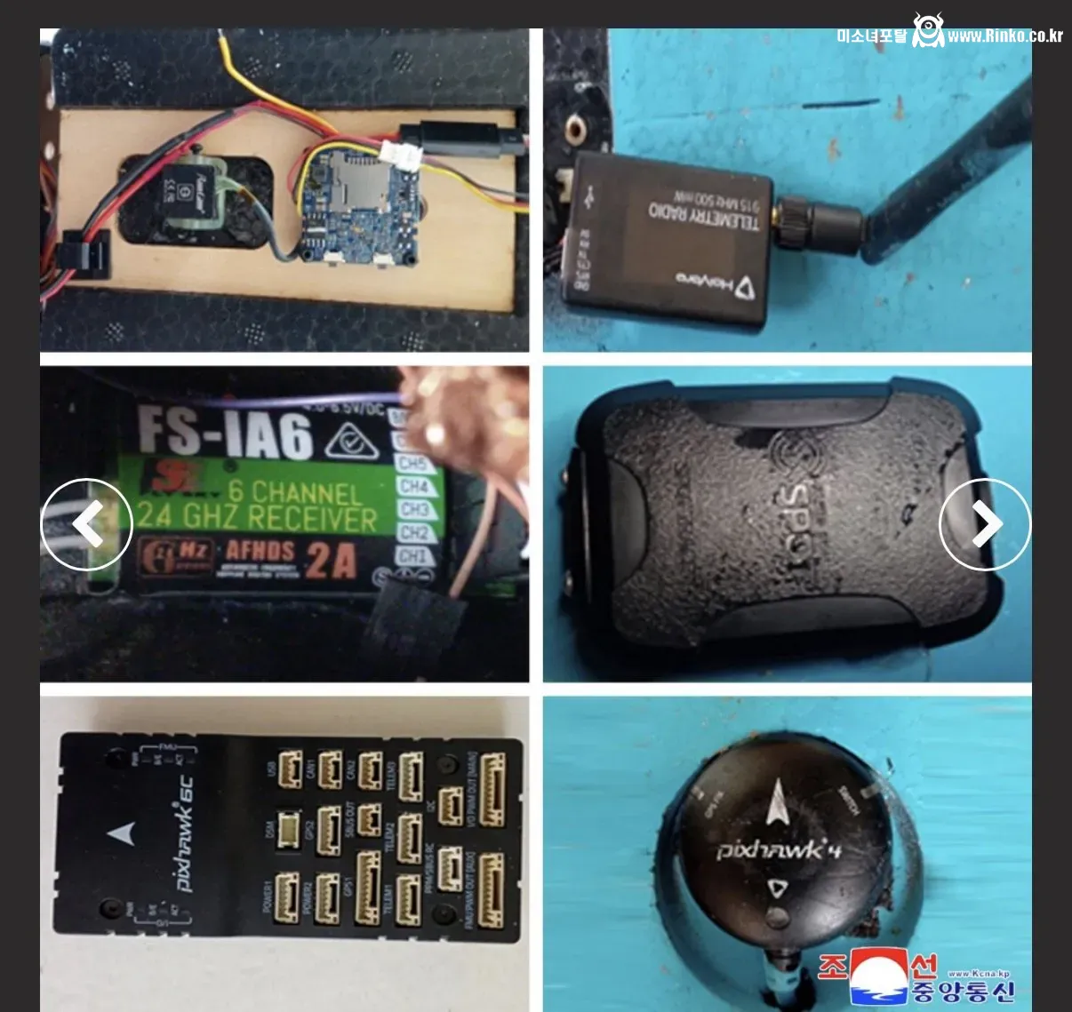 북한이 공개한 격추시킨 무인기 사진