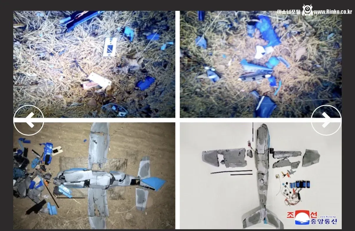 북한이 공개한 격추시킨 무인기 사진