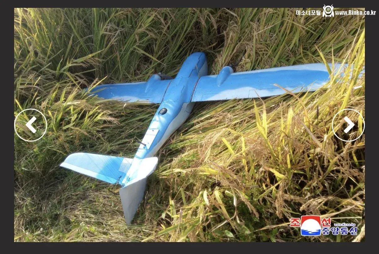 북한이 공개한 격추시킨 무인기 사진