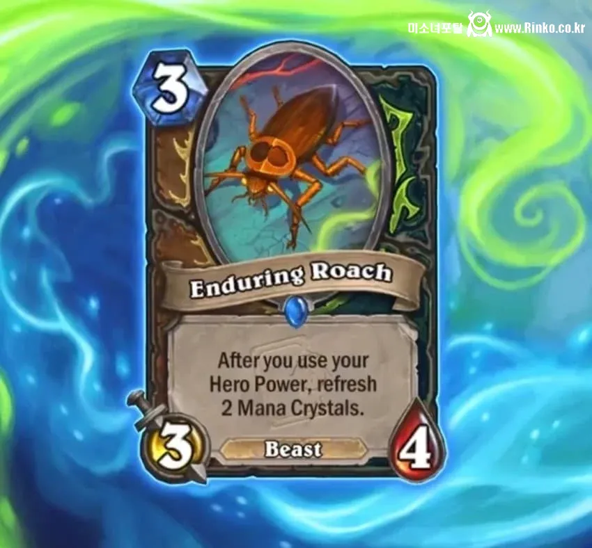 반응 좋지 않은 하스스톤 신카드