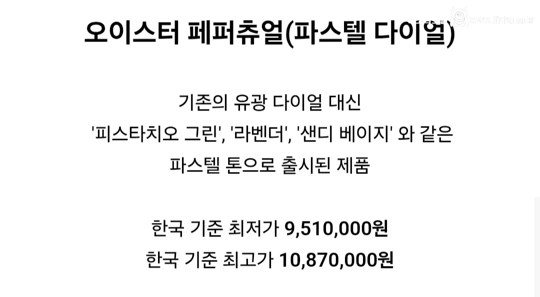 호불호 갈린다는 현시점 롤렉스 최신 라인업