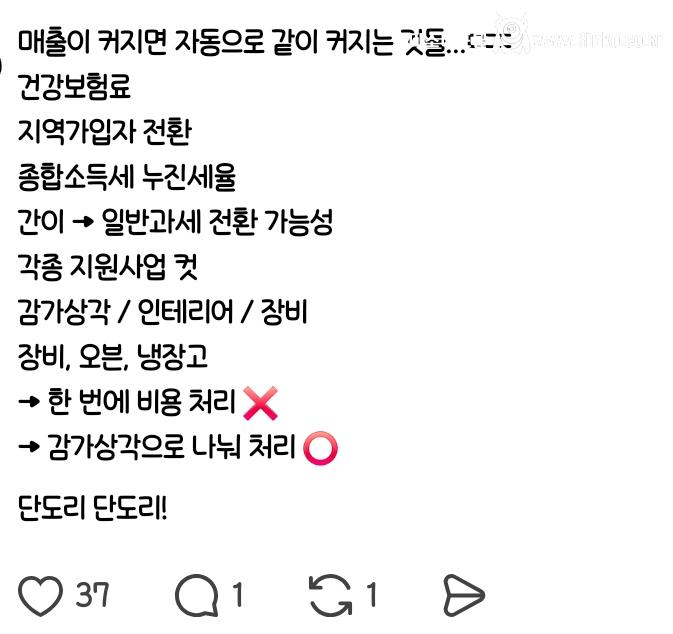 두바이초콜릿 재미본 사장님이 두쫀쿠는 판매안하는 이유