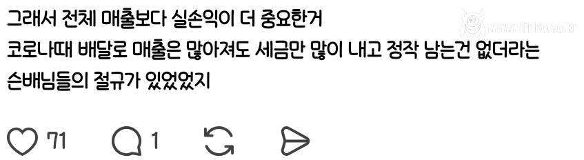 두바이초콜릿 재미본 사장님이 두쫀쿠는 판매안하는 이유