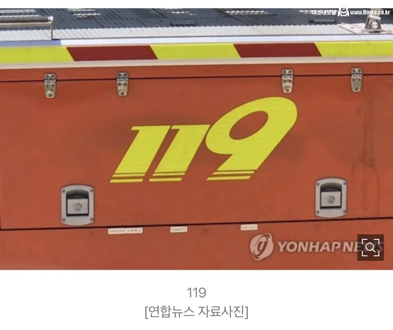 의정부서 강풍에 건물 간판 떨어져 20대 행인 사망