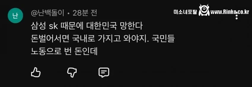 말싸움에서 절대 이길 수 없는 유형