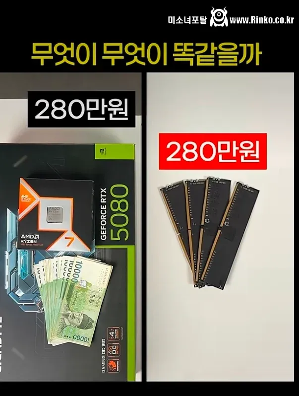어질어질 미쳐버린 동일가격