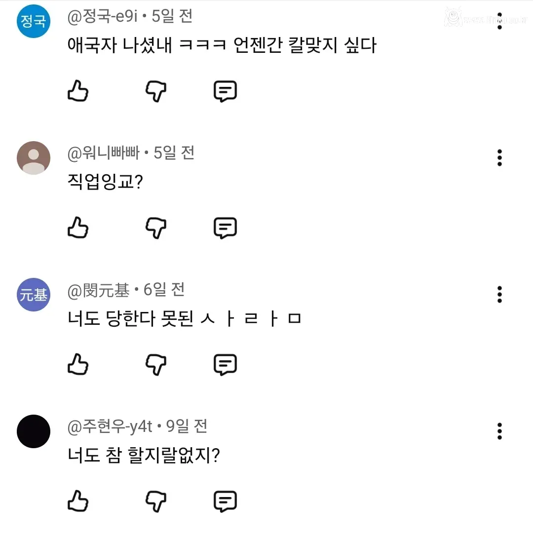 1차선 지속주행 5만원 벌금에 긁힌 사람들