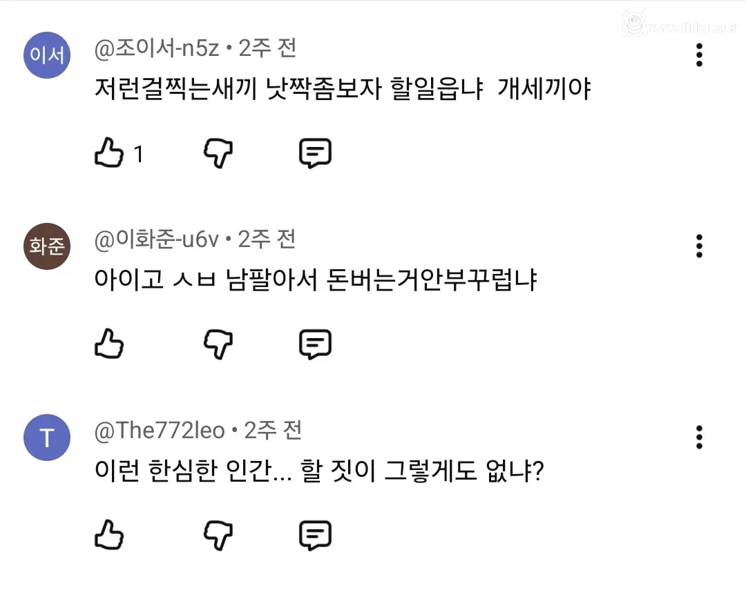 1차선 지속주행 5만원 벌금에 긁힌 사람들