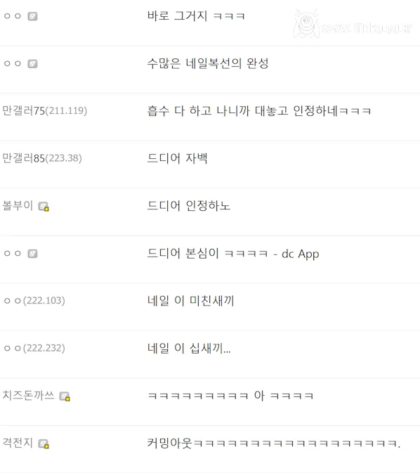 새로운 밈이 생겨버린 드래곤볼 캐릭터