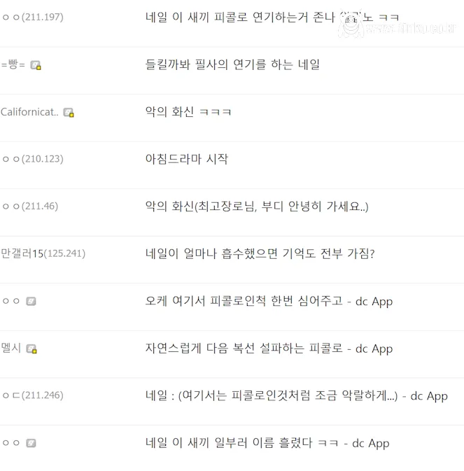 새로운 밈이 생겨버린 드래곤볼 캐릭터