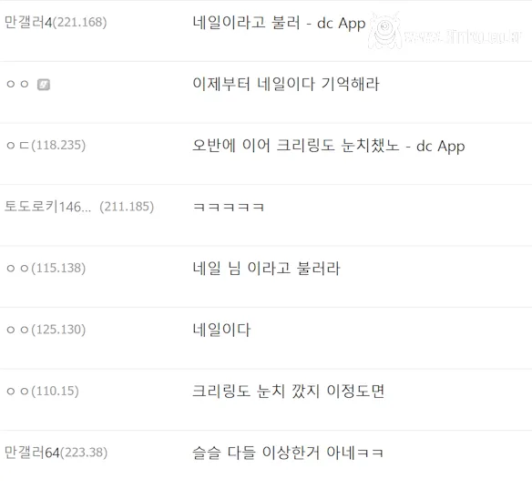 새로운 밈이 생겨버린 드래곤볼 캐릭터