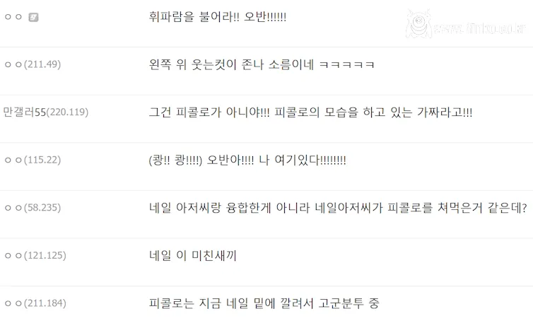 새로운 밈이 생겨버린 드래곤볼 캐릭터