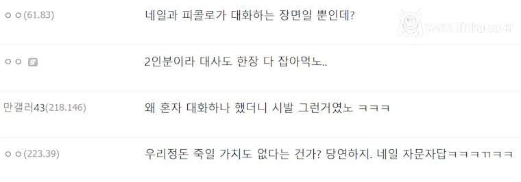 새로운 밈이 생겨버린 드래곤볼 캐릭터