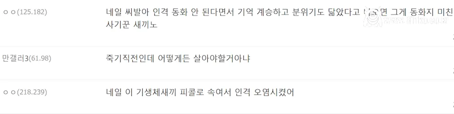 새로운 밈이 생겨버린 드래곤볼 캐릭터