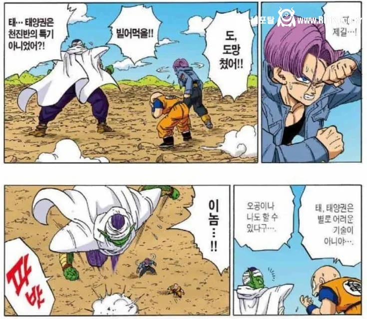 새로운 밈이 생겨버린 드래곤볼 캐릭터