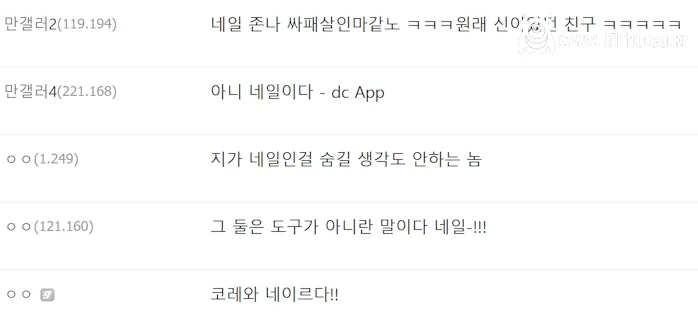 새로운 밈이 생겨버린 드래곤볼 캐릭터