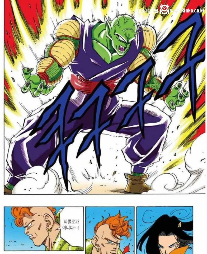 새로운 밈이 생겨버린 드래곤볼 캐릭터