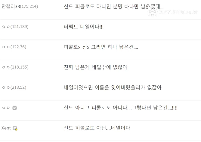 새로운 밈이 생겨버린 드래곤볼 캐릭터