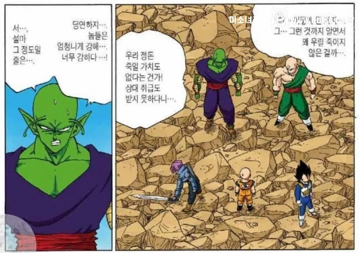 새로운 밈이 생겨버린 드래곤볼 캐릭터