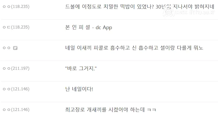 새로운 밈이 생겨버린 드래곤볼 캐릭터